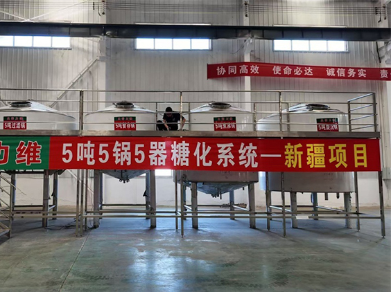 二连浩特精酿啤酒设备厂—5吨精酿啤酒设备—新疆项目
